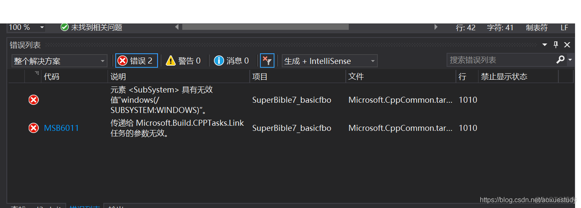 错误 元素 ＜SubSystem＞ 具有无效值“Windows(/SUBSYSTEM:WINDOWS)”_microsoft_02