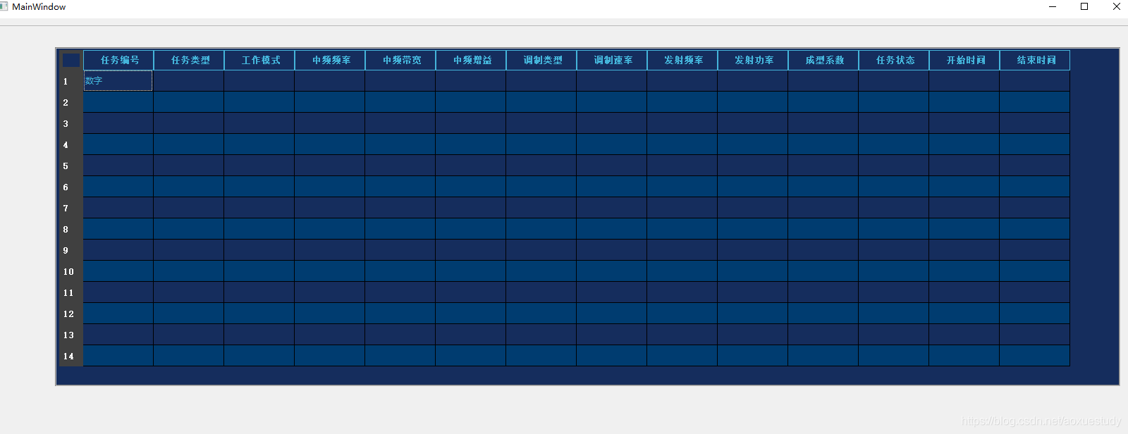 Qt QTableView样式设置_bc