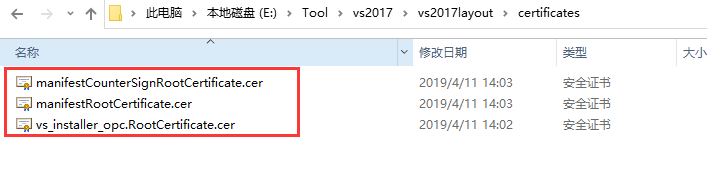 vs2017安装失败解决_证书安装_02