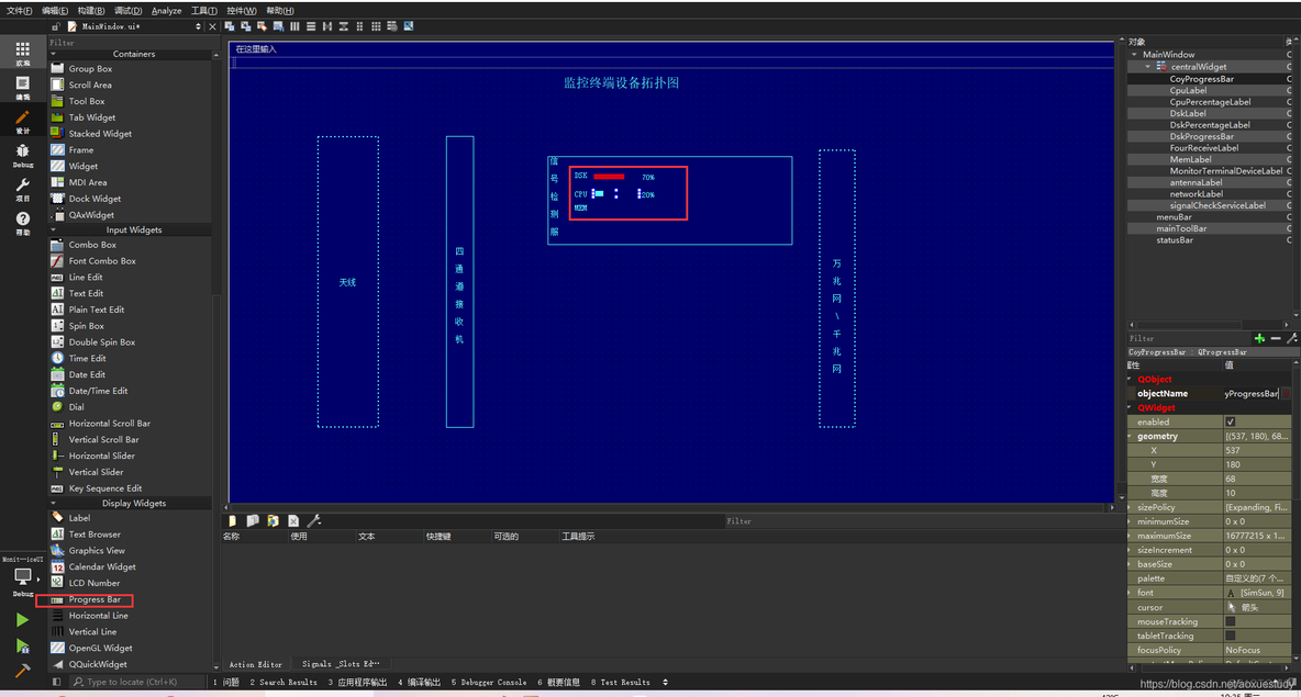 Qt进度条ProgressBar使用_progressBar