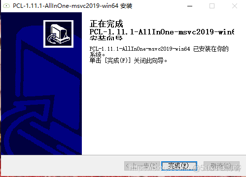 qt-vsaddin-msvc2019-2.6.0-rev.18 下载配置使用_配置使用_03