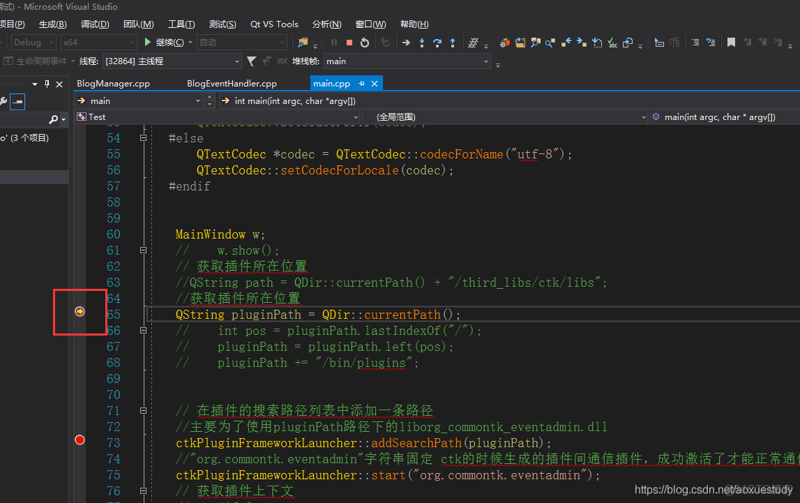 vs2017下调试QtCreator创建的pro工程_下载地址_05