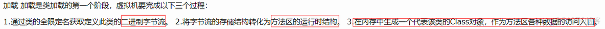 java面试题整理（6）_实现原理_27