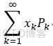 概率论与数理统计笔记第二天_数学期望_09