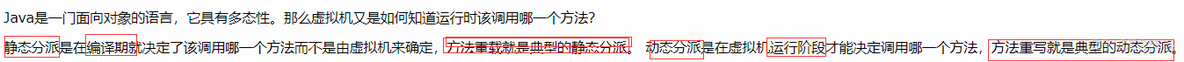 java面试题整理（6）_实现原理_29