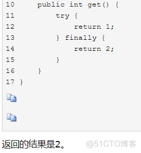 java基础面试题整理(1)_位取反_40