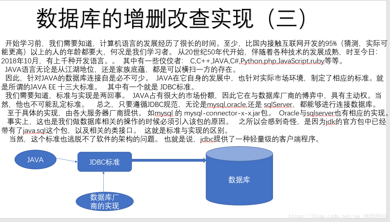 前后端交互原理探究_前后端交互_08