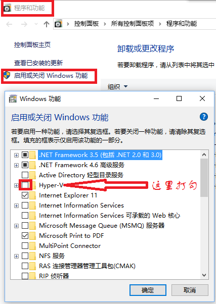 win10家庭版安装Docker for Windows_cmd命令