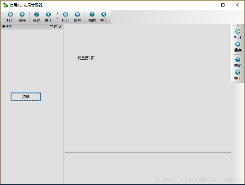 wxPython：pythonGUI库_ico_06