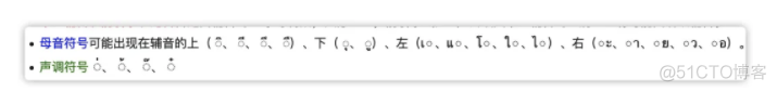 没想到 Unicode 字符还能这样玩？_字符串_30