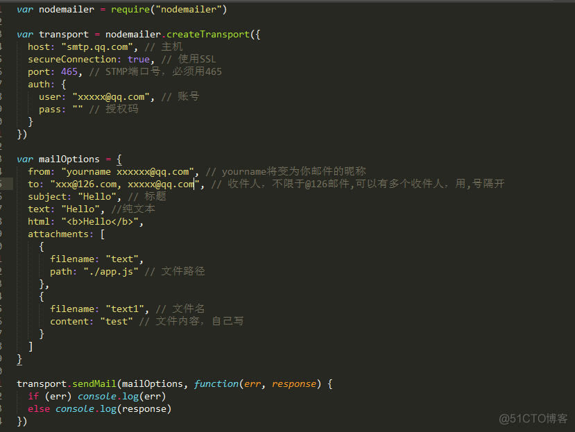 如何使用nodejs发邮件_常见错误