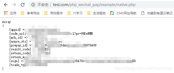 微信支付_文件名_10