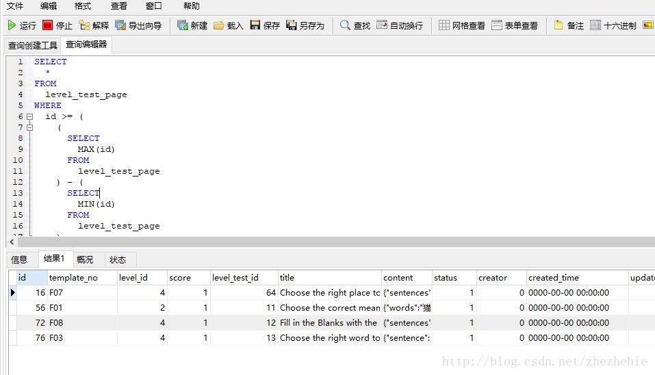 mysql随机取出多条数据_mysql