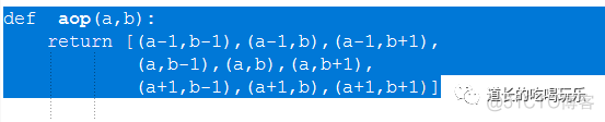 如何用Python模拟ArcGIS做坡度分析_九宫格_03