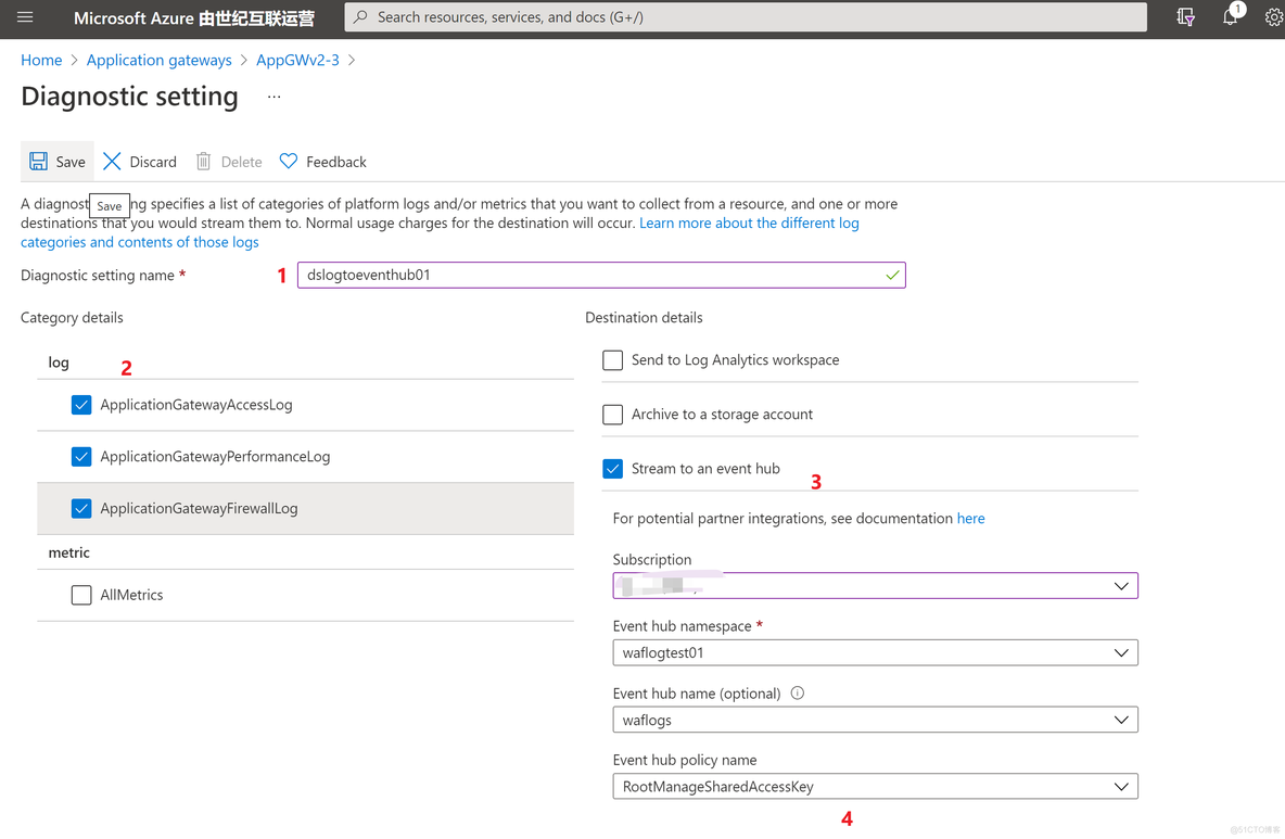 【Azure 事件中心】为应用程序网关(Application Gateway with WAF) 配置诊断日志，发送到事件中心_解决方案_04