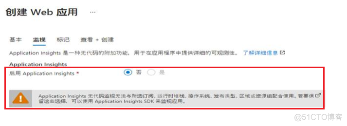 【Azure 应用程序见解】在Azure门户中，创建App Service（应用服务）时，无法一起创建Application Insights的问题_web应用_02