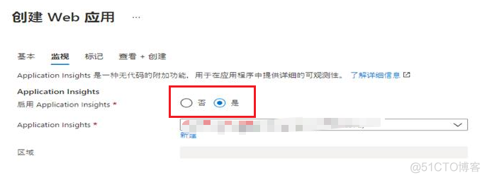 【Azure 应用程序见解】在Azure门户中，创建App Service（应用服务）时，无法一起创建Application Insights的问题_权限问题_03