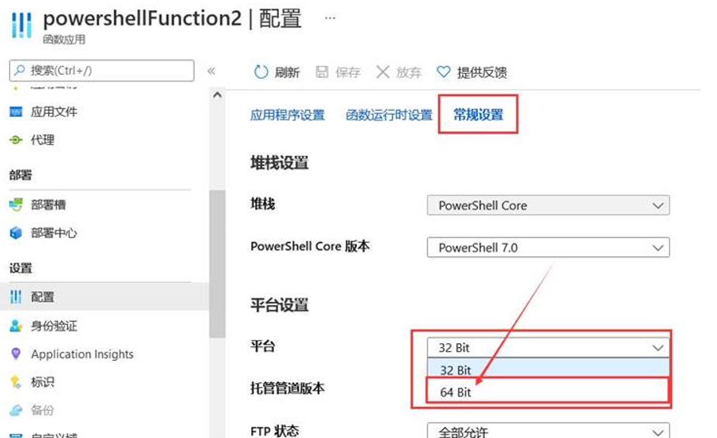 【Azure 应用服务】Azure Function (PowerShell) 执行时报错_Azure Function