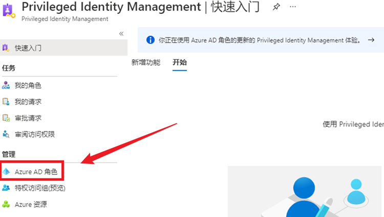 【Azure 应用服务】azure function powershell 调用 New-AzADServicePrincipal -DisplayName_App Service_03