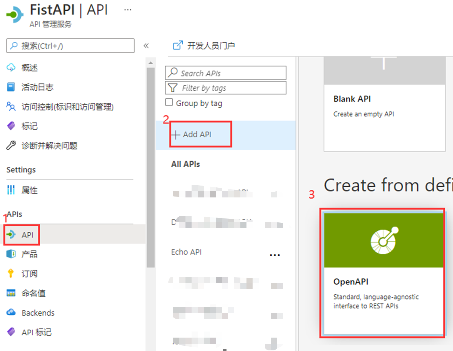 【Azure API 管理】是否可以将Swagger 的API定义导入导Azure API Management中_APIM导入Swagger文件