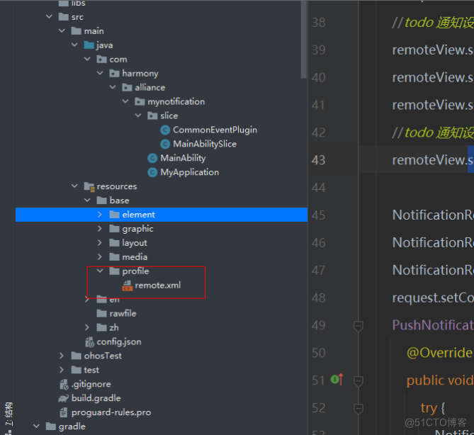 【HarmonyOS】【JAVA UI】自定义通知的实现_xml_08