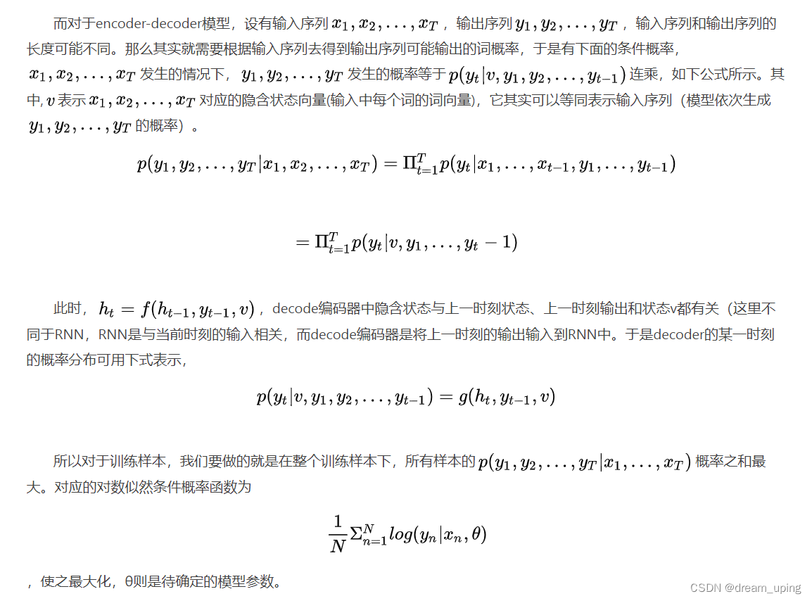 seq2seq学习笔记1_学习_06