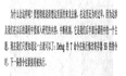 Debug的T命令在执行修改寄存器SS 的指令时，下一条指令也紧接着被执行。