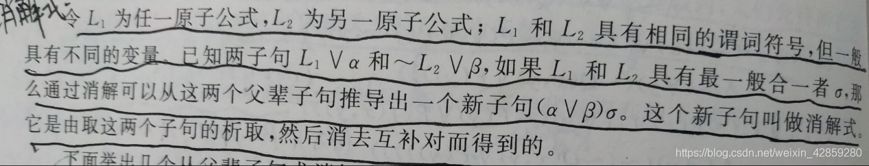 本科-人工智能复习题_遗传算法_22