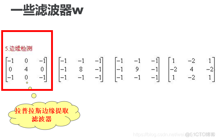 仅为方便自己记忆一些滤波器【仅为考试】_仅为方便自己记忆一些滤波器【仅为考试】_04