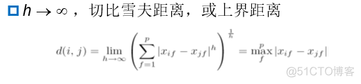 闵可夫斯基距离—大白话篇幅[有错误的话请指教]_切比雪夫距离_03