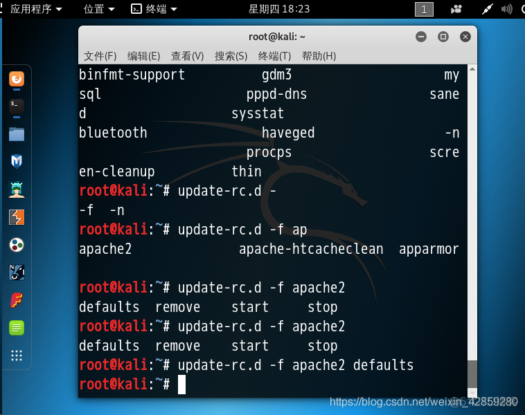 kalilinux设置开机自启动：update-rc.d -f apache2 defaults_开机自启动