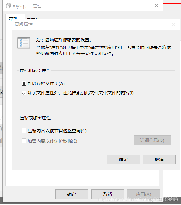 Windows系统  如何取消桌面上多个图标的两个蓝箭头_右键_06