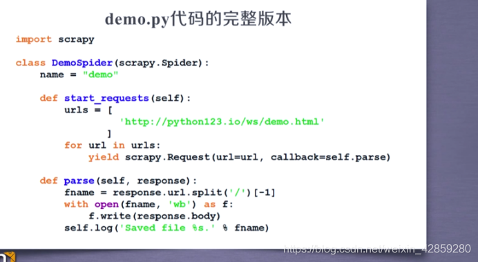 python之Scrapy框架的第一个爬虫_3d_11