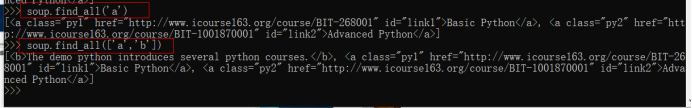 python网络爬虫信息组织与提取_html_04