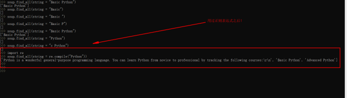 python网络爬虫信息组织与提取_搜索_15