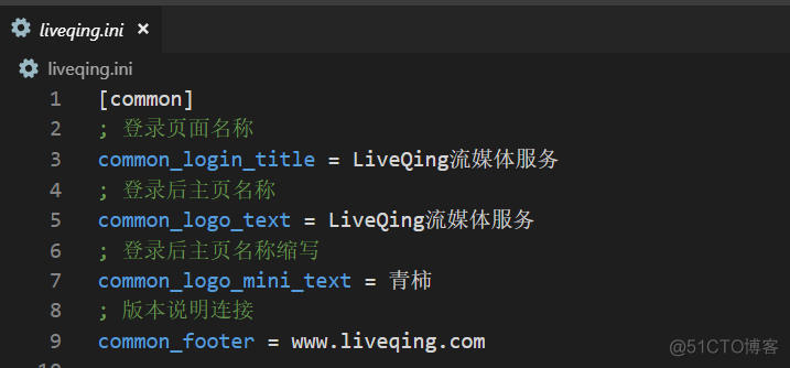 LiveQing配置存储路径及正式部署建议_版本升级_03