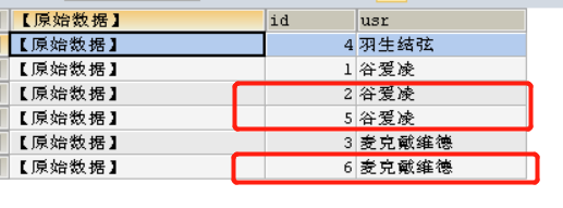 【SQL干货】删除重复数据记录_mysql