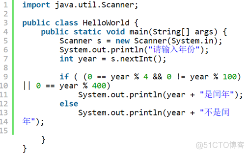 Java知识系统回顾整理01基础05控制流程01if_闰年判断_08