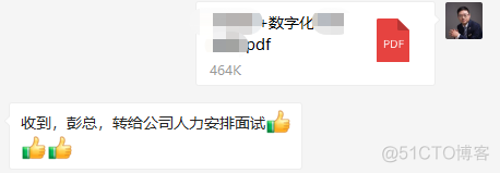 新职业，新职称！数据领域职称体系来了！_数据_02