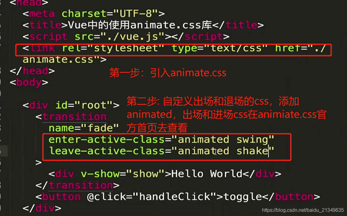 vue中如何使用animate.css库_vue_06