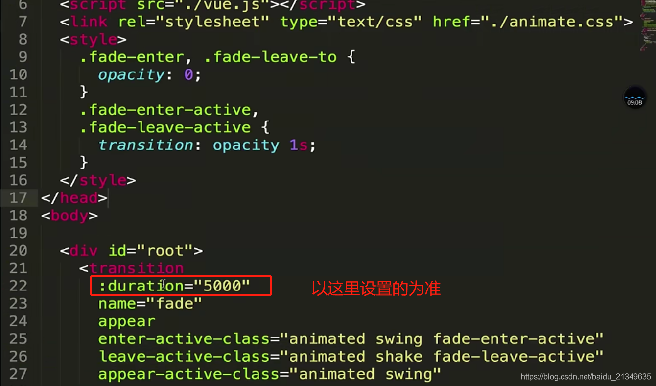 vue中如何使用animate.css库_animate.css_11