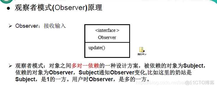 设计模式(24） --  观察者模式_javascript_11