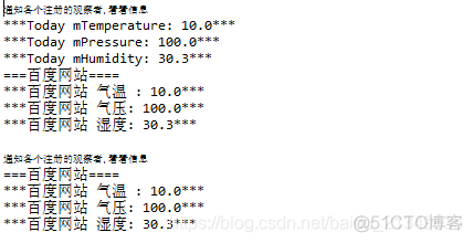 设计模式(24） --  观察者模式_观察者模式_19