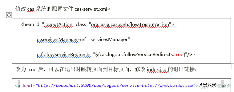 单点登录和CAS解决方案入门_CAS_13