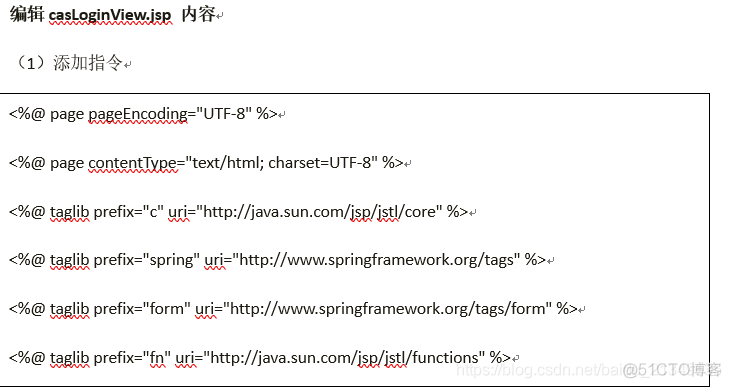 单点登录和CAS解决方案入门_单点登录_15