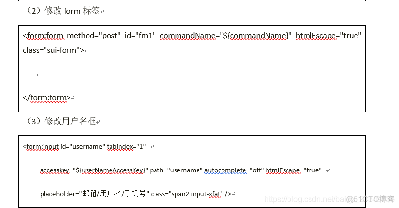 单点登录和CAS解决方案入门_CAS_16