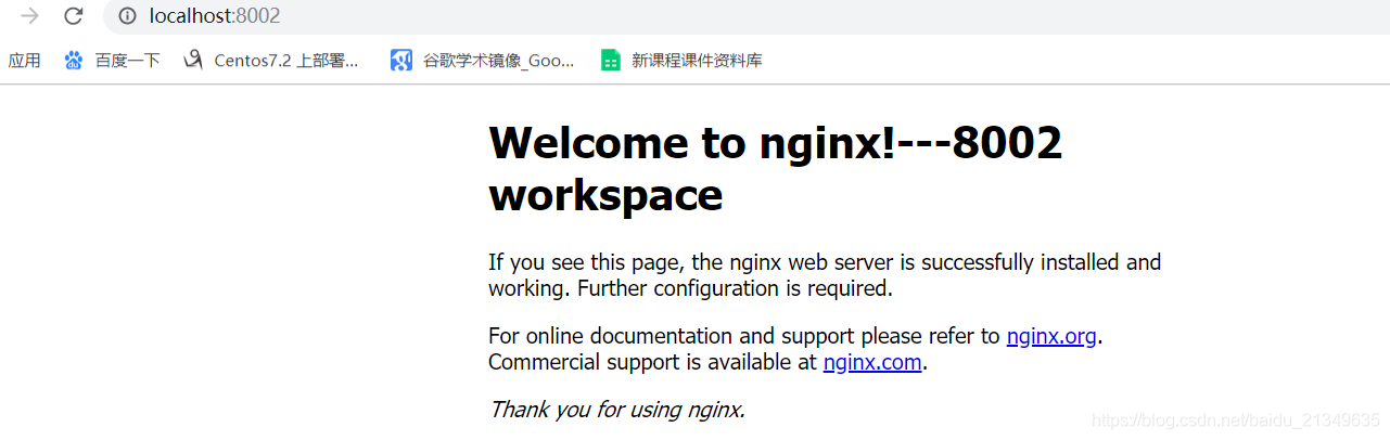 nginx的三大应用场景_nignx_05