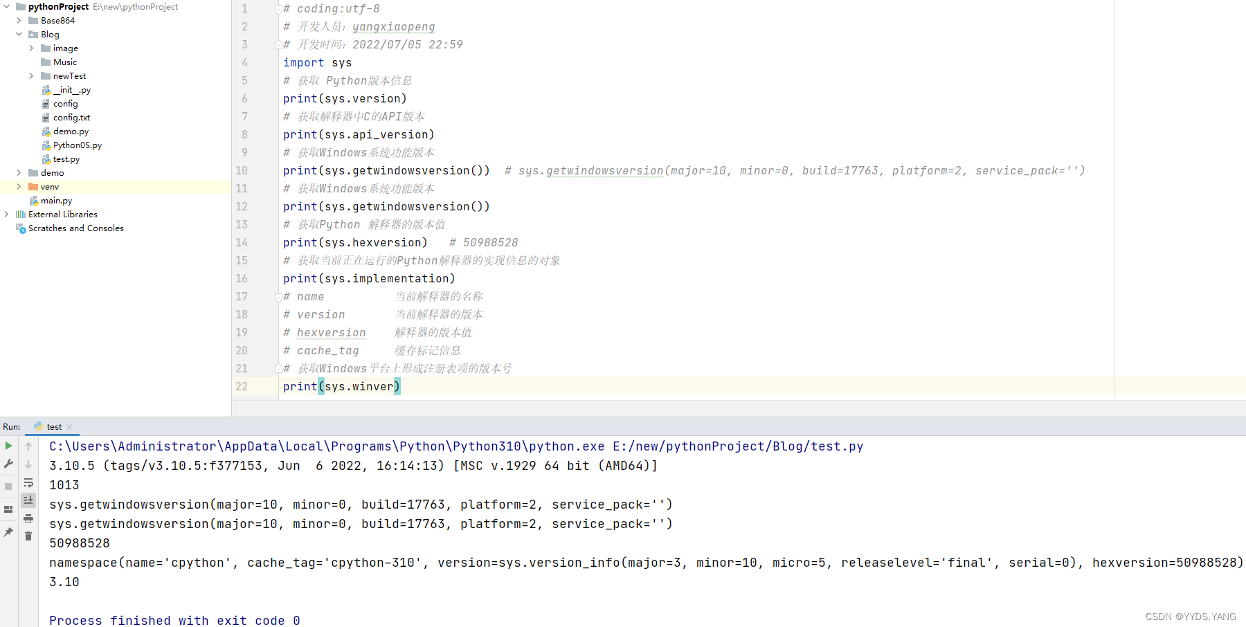 Python标准库之sys库常用功能详解 51cto博客 Python标准库