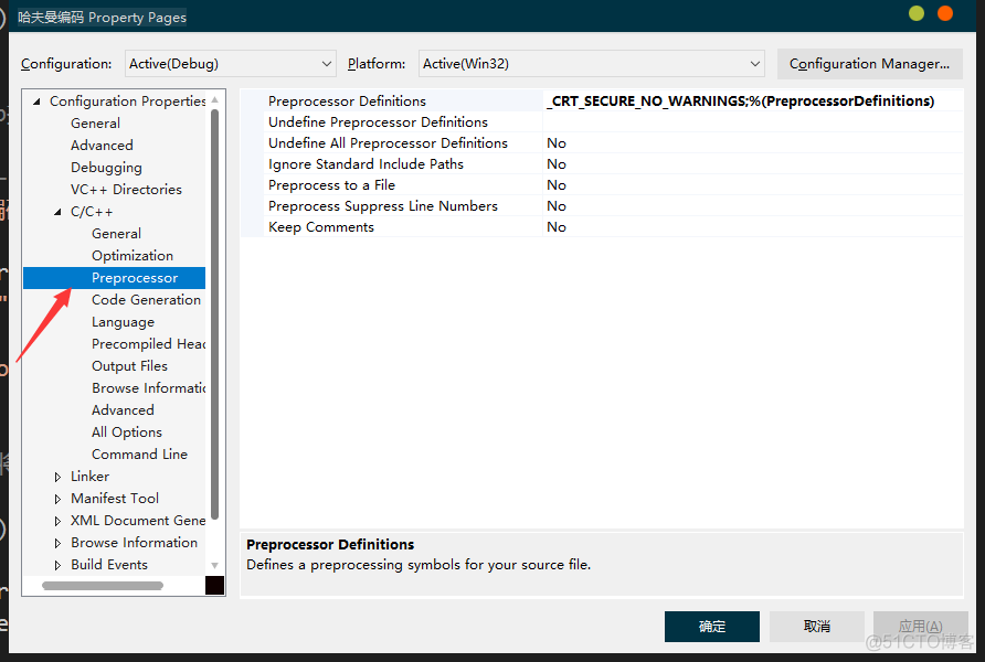 VS错误提示：To disable deprecation, use _CRT_SECURE_NO_WARNINGS._VS2019_02