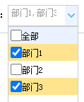 easyui combobox 多选及全选 功能_复选框_03